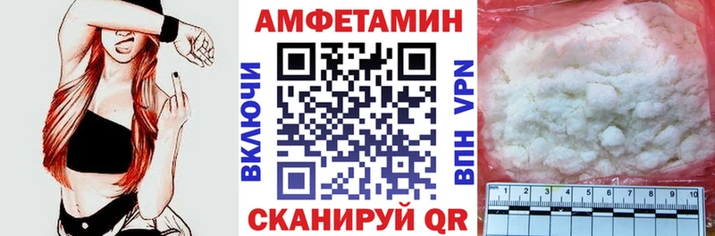 АМФЕТАМИН Premium  Горбатов 