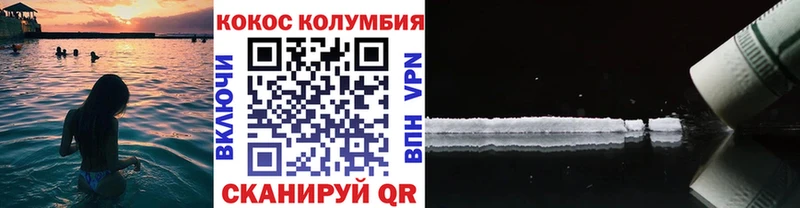 Cocaine Fish Scale Горбатов
