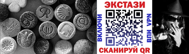 где продают наркотики  Горбатов  blacksprut   ЭКСТАЗИ TESLA 