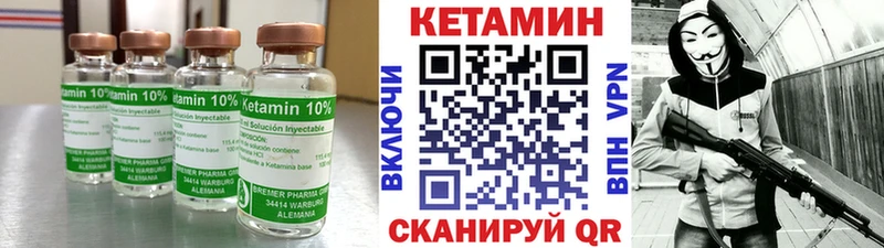 цена   Горбатов  Кетамин VHQ 
