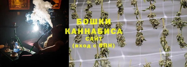 каннабис Бородино