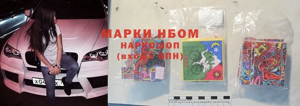 кристаллы Бронницы
