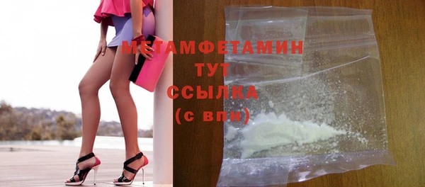 прущая мука Барнаул