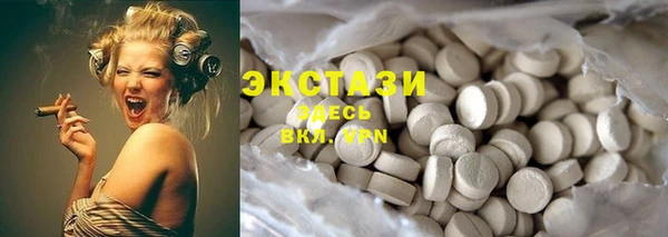 кристаллы Бронницы