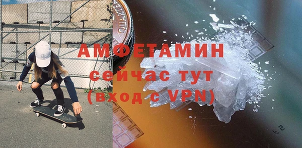 кокаин Бугульма