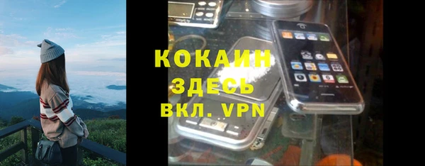 экстази Ессентукская
