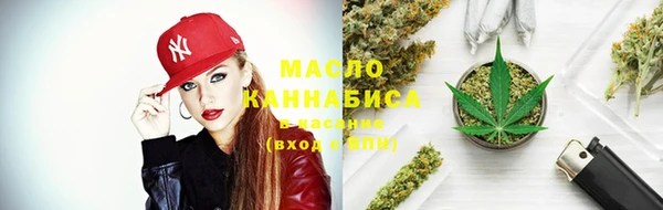 кристаллы Бронницы
