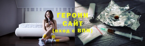 прущая мука Барнаул