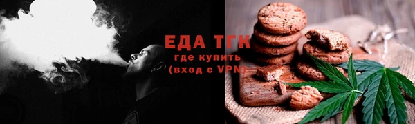 кристаллы Бронницы