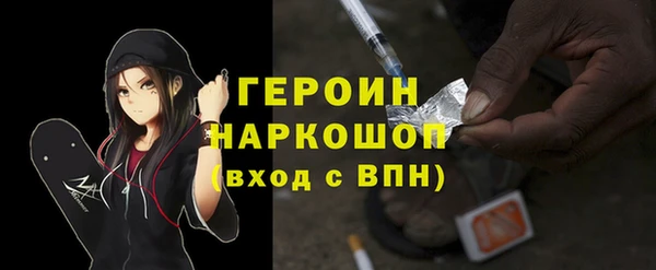 кокаин Бугульма