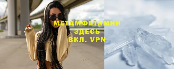 марки nbome Верхний Тагил