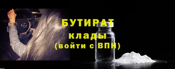 кристаллы Бронницы