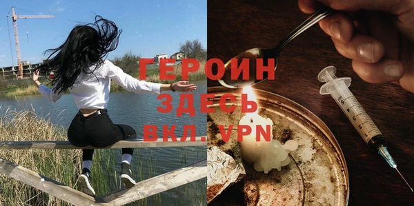 мефедрон VHQ Пересвет