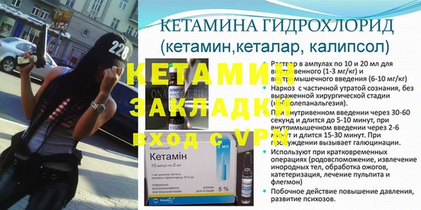 кокаин Бугульма