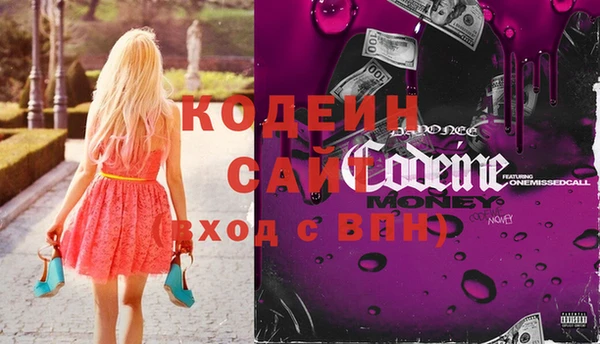кристаллы Бронницы