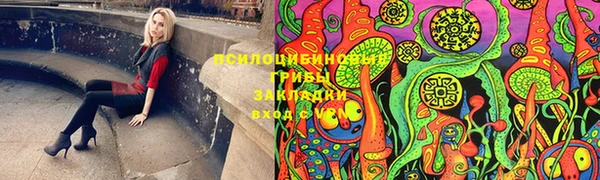 кристаллы Бронницы