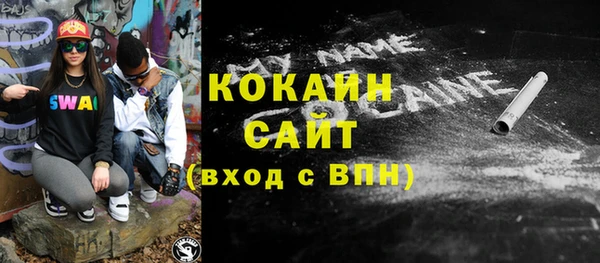 каннабис Бородино