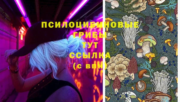 кокаин Бугульма