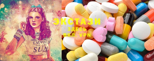 ECSTASY Ижевск