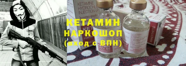 кокаин Бугульма