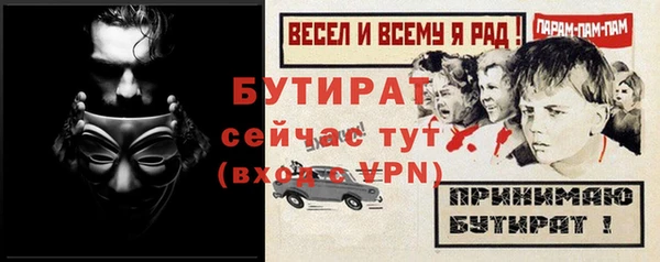 spice Пестово