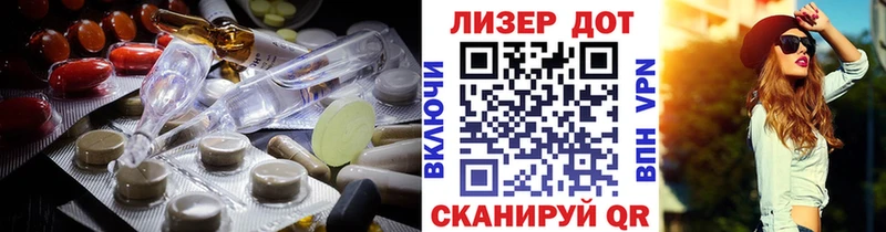 закладки  Горбатов  LSD-25 экстази кислота 