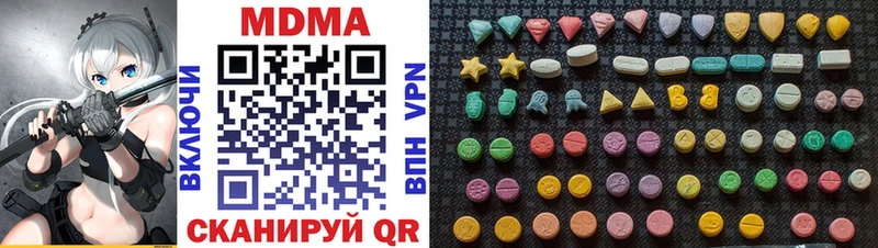 MDMA Molly дарнет шоп Горбатов