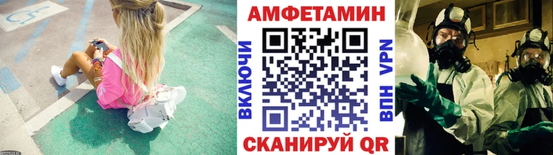 Метамфетамин витя  гидра ССЫЛКА  Горбатов 