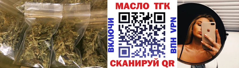 Дистиллят ТГК жижа  Горбатов 